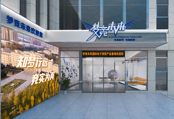 SG勝游電子競(jìng)技校園環(huán)境