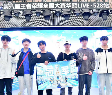 SG勝游電子競(jìng)技校園環(huán)境